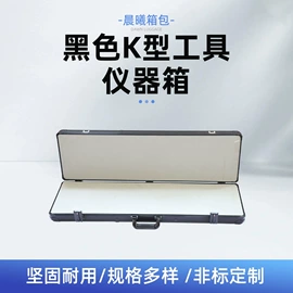工具箱包;仪器箱;EPE珍珠棉