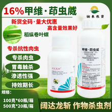 ��_ ����16%�׾S���x�� �׾S�}ˮ�����v���~�������x�rș���x��