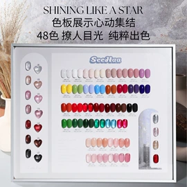 其他美甲产品;美甲贴;甲片/穿戴甲
