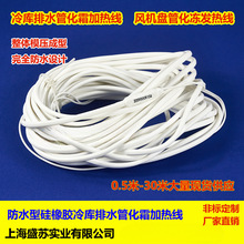 ���������ˮ�ܻ�˪�����ӟᾀ늟Ꭷ�͹����z�ӟ�z0.5-30��