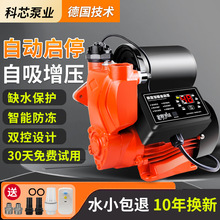 ȫ�������ü����Ԅ��ԁ�ˮ�����ß�ˮ���Ӊ���ˮ���~늙C�p��׃�l