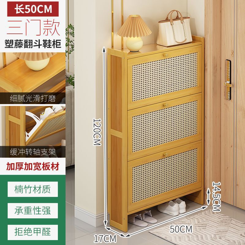 超薄鞋柜家用门口实木翻斗靠墙鞋架子新款极窄收纳神器门后收纳柜|undefined