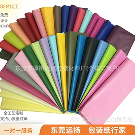 拷贝纸;烘焙用纸;其他包装用纸