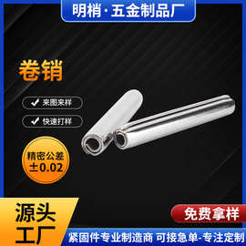 M3*12*18*30卷制销316不锈钢卷制弹簧销卷制弹性圆柱销双层弹簧轴