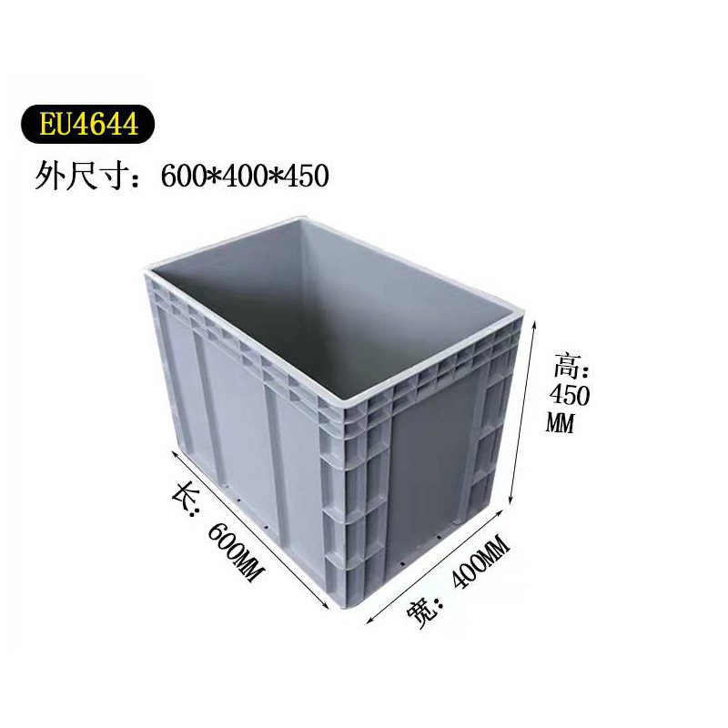 회색  EU4644-outer 600*400*450 단단한 손잡이