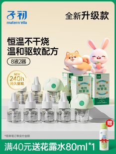 �ӳ�늟�����Һ�oζ��Ü���늟����Һ�҃Ȍ��ò��ʽ�����a��Һ