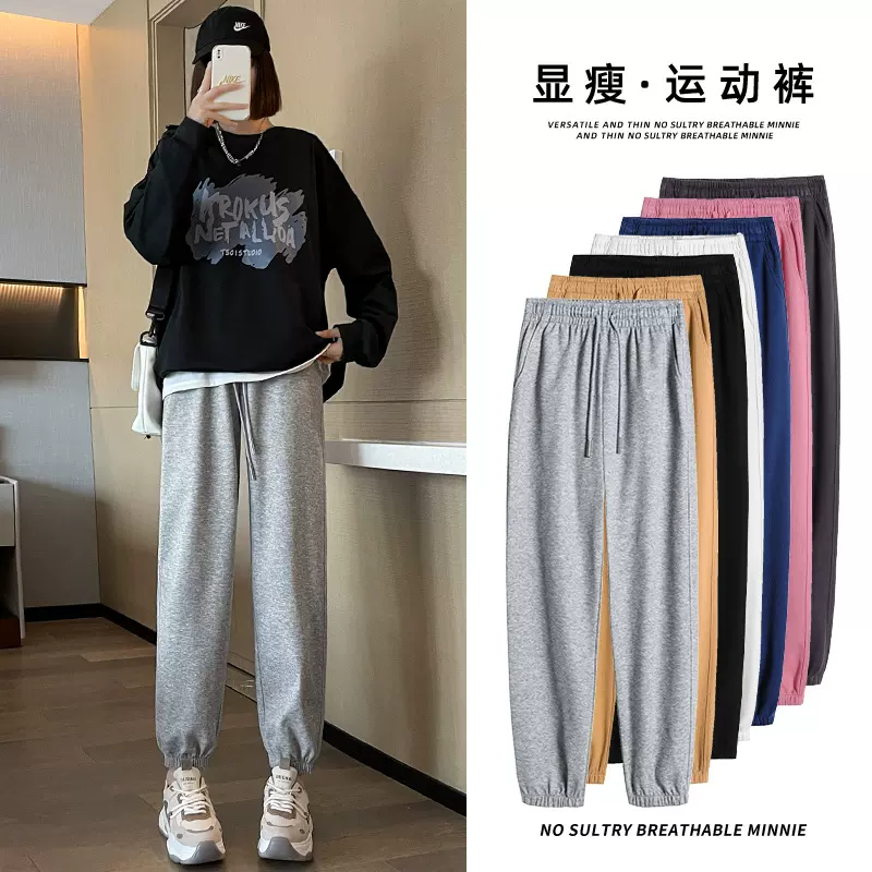 运动裤女裤子春秋款2025新款灰色宽松萝卜哈伦裤休闲显瘦束脚卫裤