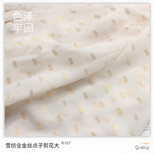 9�l�ʽ�z���˗l����ѩ�������� �p��͸����b�B��ȹ��ɫ�b�����