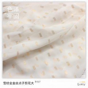 9�l�ʽ�z���˗l����ѩ�������� �p��͸����b�B��ȹ��ɫ�b�����