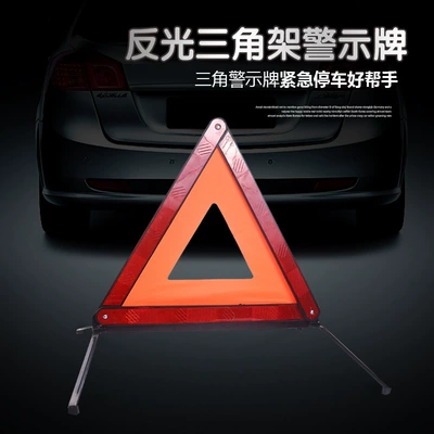 Car Tripod Warning Sign Warning sign
