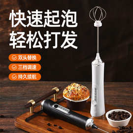打蛋器电动家用烘焙小型迷你打蛋机奶油打发器蛋清自动蛋糕搅拌器
