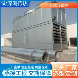 冷却塔;冷却器;工业风扇