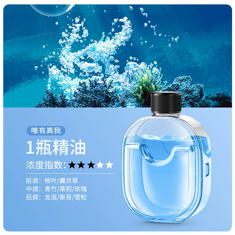 Automatic ultrasonic aroma diffuser, oil, deodorant for hotel, perfumed aromatherapy, with LED display