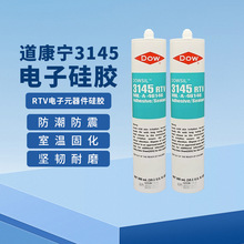 ���� ������3145 �����ܷ⽺������ˮ��Ե���©����305ml