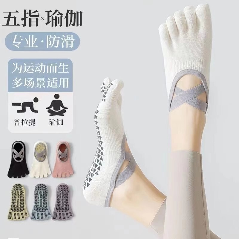 Yoga Socks for Women, Five-Toe Split-Toe Boat Socks, Summer Thin Style, Dance Fitness Sports Non-Slip Socks, Professional Pilates Socks