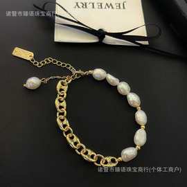 新品不规则ins风猪鼻拼接手链搭配天然不规则珍珠小众尾部可调节