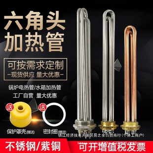 ^늼ӟܰl220V 380V 9 12KWˮ늟偠tP䓟ˮ