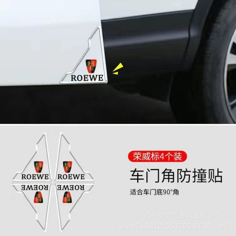 メーカー直販ドアコーナー衝突防止ステッカー、ドアエッジコーナープロテクター、車の擦り傷防止ステッカー、ユニバーサルドア衝突防止ストリップ保護|undefined