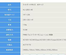 �ձ�hilƽ��l��� �x��Ӌ ����Ӌ �����O�� HL-LBDC-A5