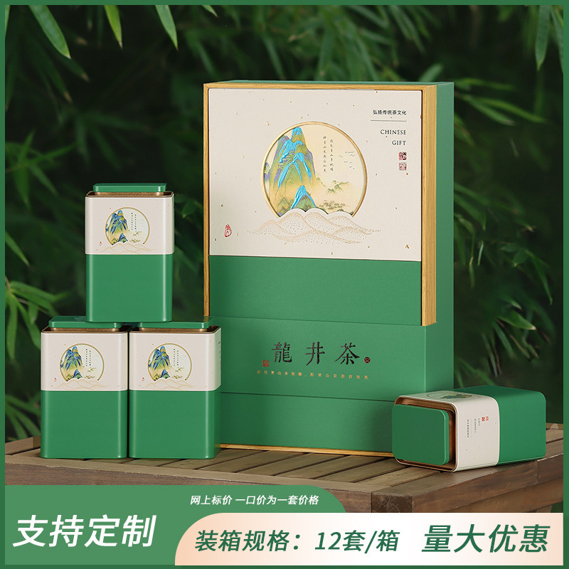 청산 포인원 라이트 그린 용정차