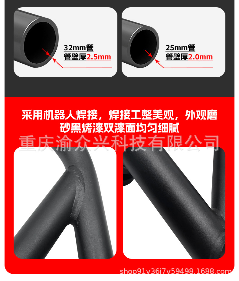 Suitable for spring breeze clc250 bumper anti-fall anti-collision competitive bumper motorcycle bumper modification accessories