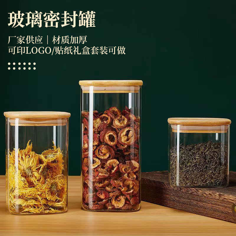High Borosilicate Glass Sealed Jar Kitchen Storage Box Dried Fruit Snack Jar Household Snack Tea Jar with Bamboo Lid
