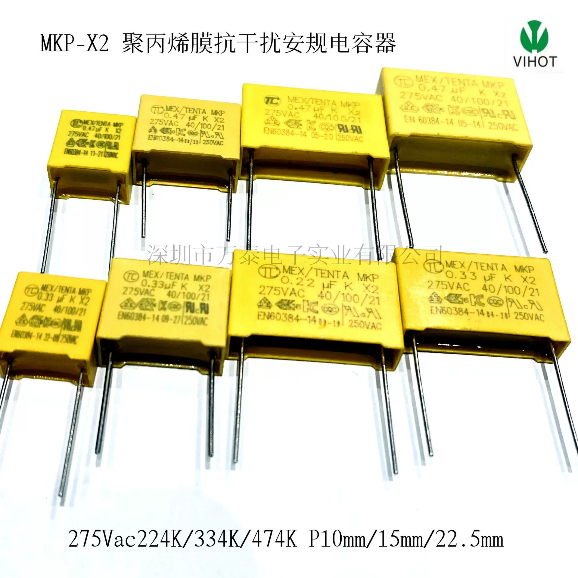 X2安规电容275V224K/334K/474K 0.22UF 470NF 交流抗干扰薄膜电容