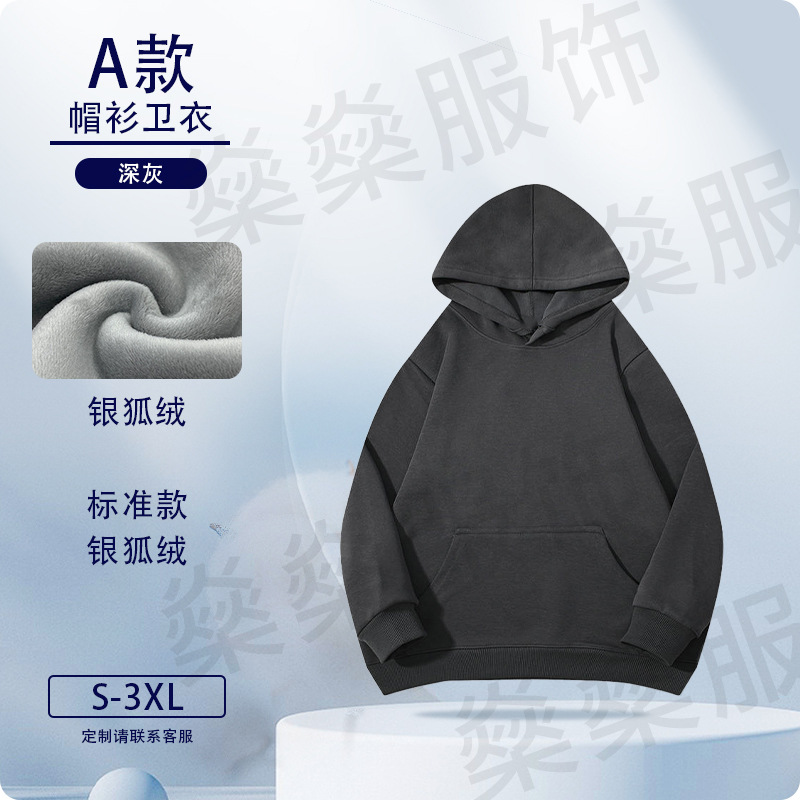 Camisa gruesa de lana personalizada logotipo de algodón vestido de trabajo personalizado hoodie de cuello redondo chaqueta bordada