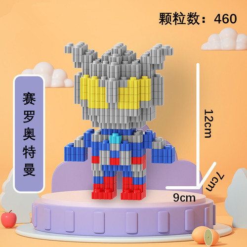 Build Ultra Doll Small Particle Building Blocks Compatible with Lego Boys and Girls Puzzle Assembling Children's Toys Manufacturer Wholesale