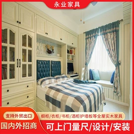 全屋定制;定制衣柜;衣柜