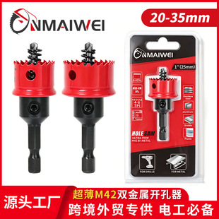 M42�p�����_�������b �_��ʽ���������^ ����FƤ�����20mm