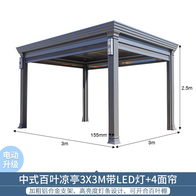 Villa patio pabellón al aire libre aleación de aluminio toldo chino al aire libre Tiantai jardín ocio estilo europeo Louver Pavilion