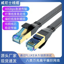 ����p���ξ����W��CAT8�W�j5G���~������X·����22AWG