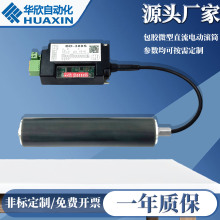 ���z�LͲ24/48V����늙C΢��ֱ��ݔ�͎����P䓹��I��ˮ��늄ӝLͲ