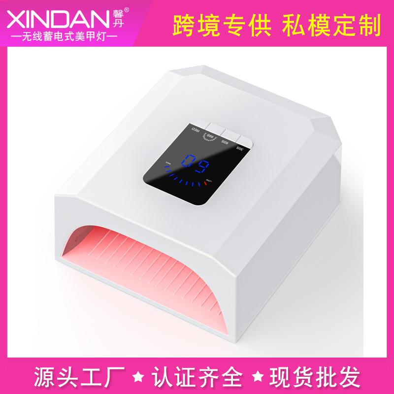 2022 new pattern wireless Electricity storage Nail Lamp source factory Amazon Cross border nail Phototherapy Heat lamp tool