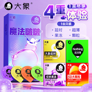 �������ϵ��ħ���ࣱ�����18ֻ�b�����־ô��w�����ð�ȫ�����l