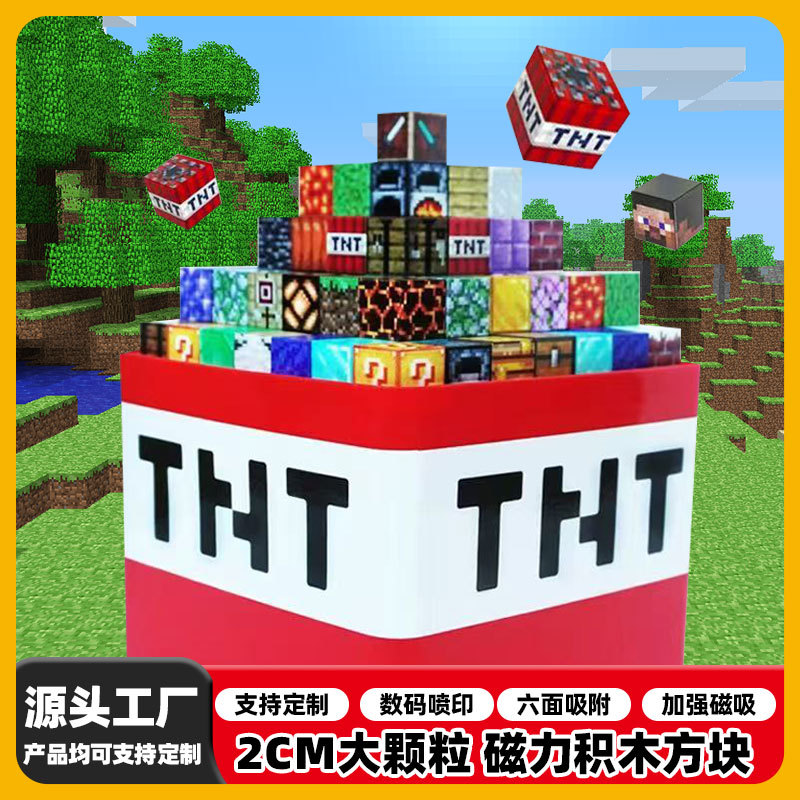magnetic constructor