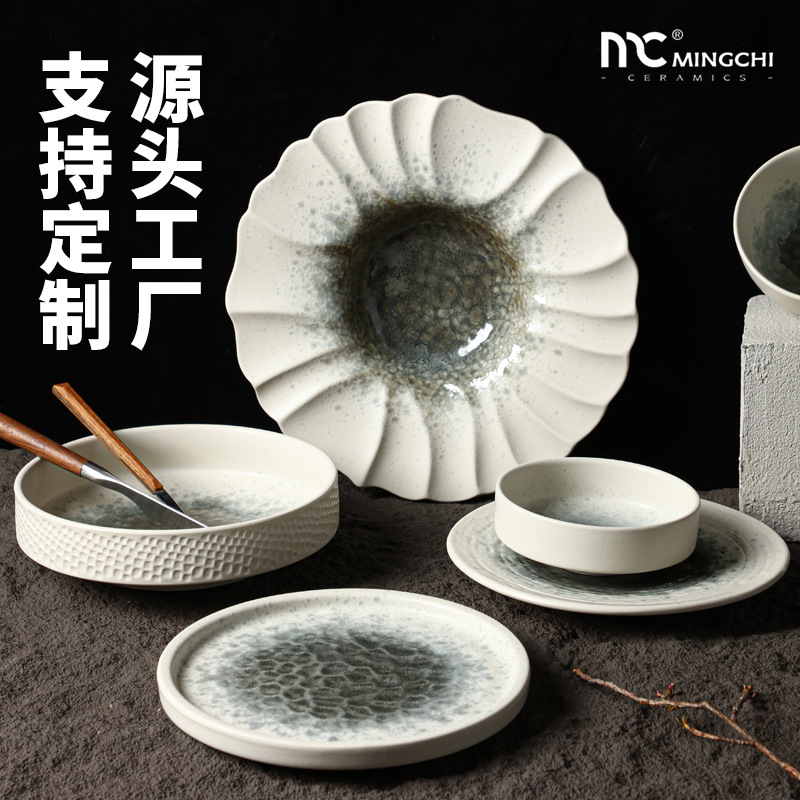 Mingchi Hotel Supplies Ceramic Tableware Plates and Dishes Set Creative High-Looking Household Tableware Kiln Plate Wholesale