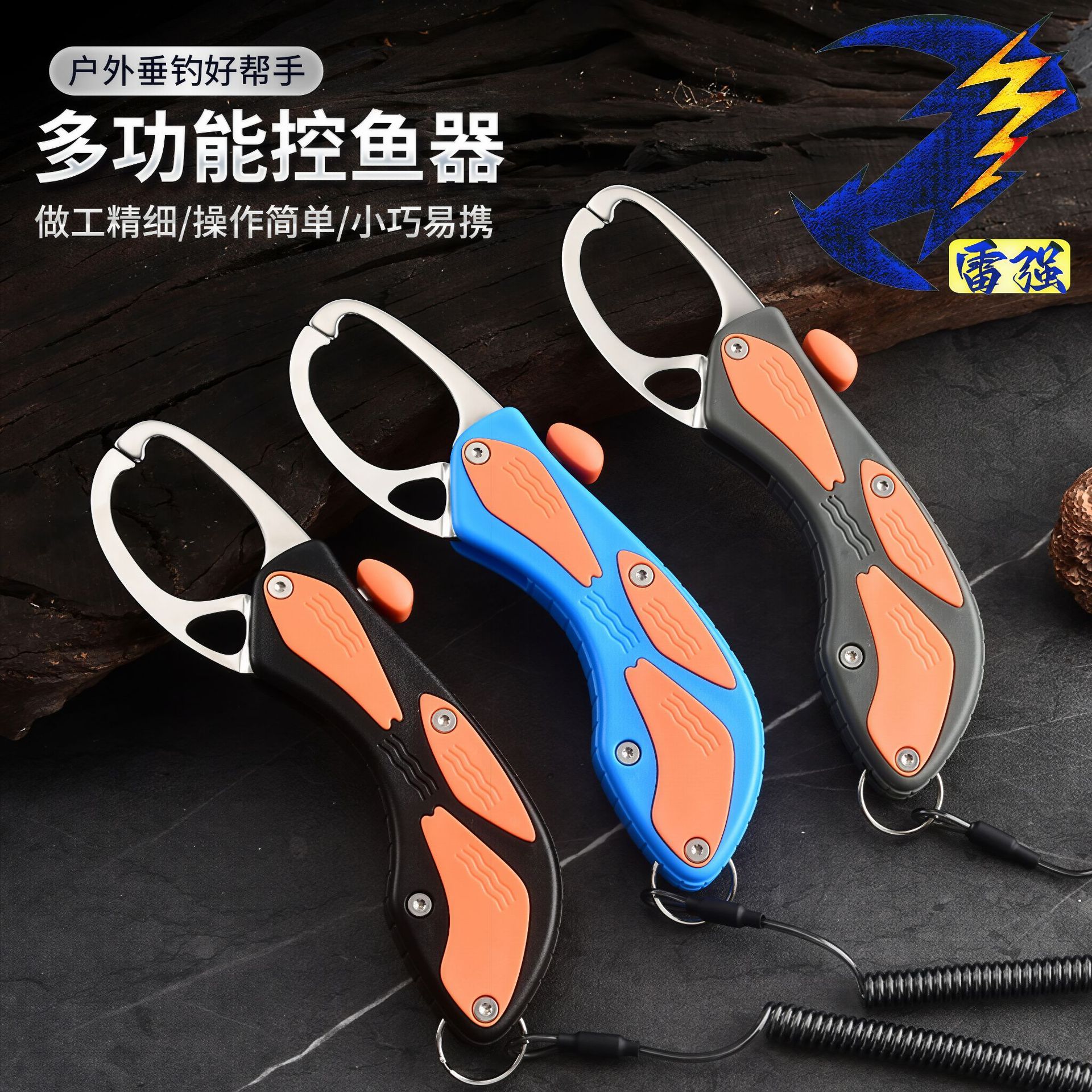New PVE steel fish gripper, portable stainless steel fish lifting tool, fishing pliers, non-slip fish control device, lure pliers