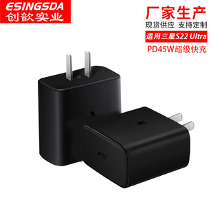 Spot for Samsung S21 charger TA845 charging head wholesale PD45W charger Samsung super fast charging