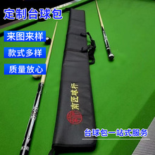 �Ͻ��U������p������ͨ�÷�ˮ��ĥ�����o������米̨��U��