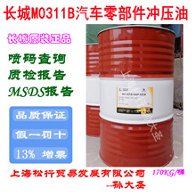 �L����M0311B��܇�㲿���_����̼䓲��P䓛_�����ͼӹ���