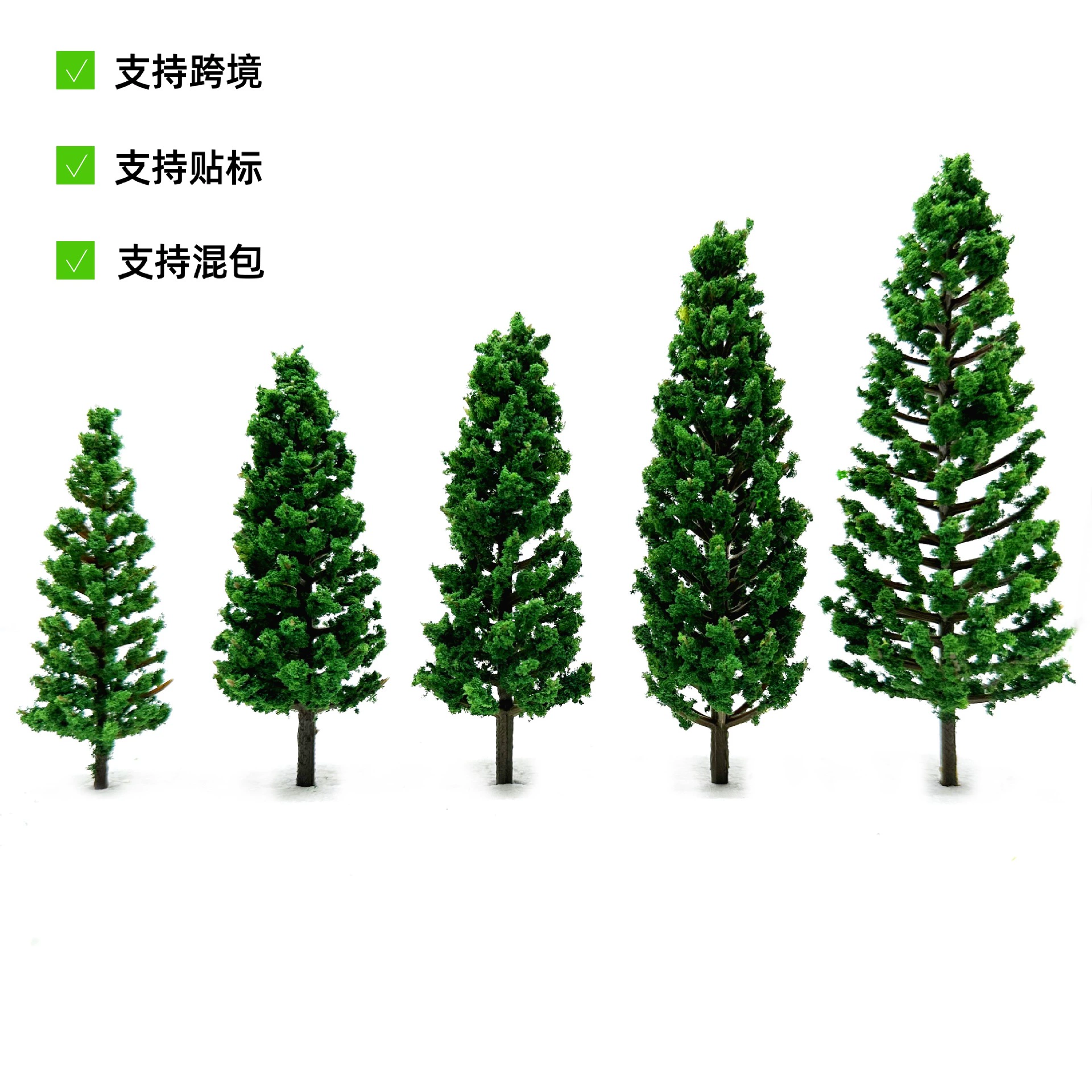 Миниатюрная сцена ландшафтная модель дерево мини-ландшафтное дерево Пластиковые зеленые сосны строительные песочницы Материал ручной работы