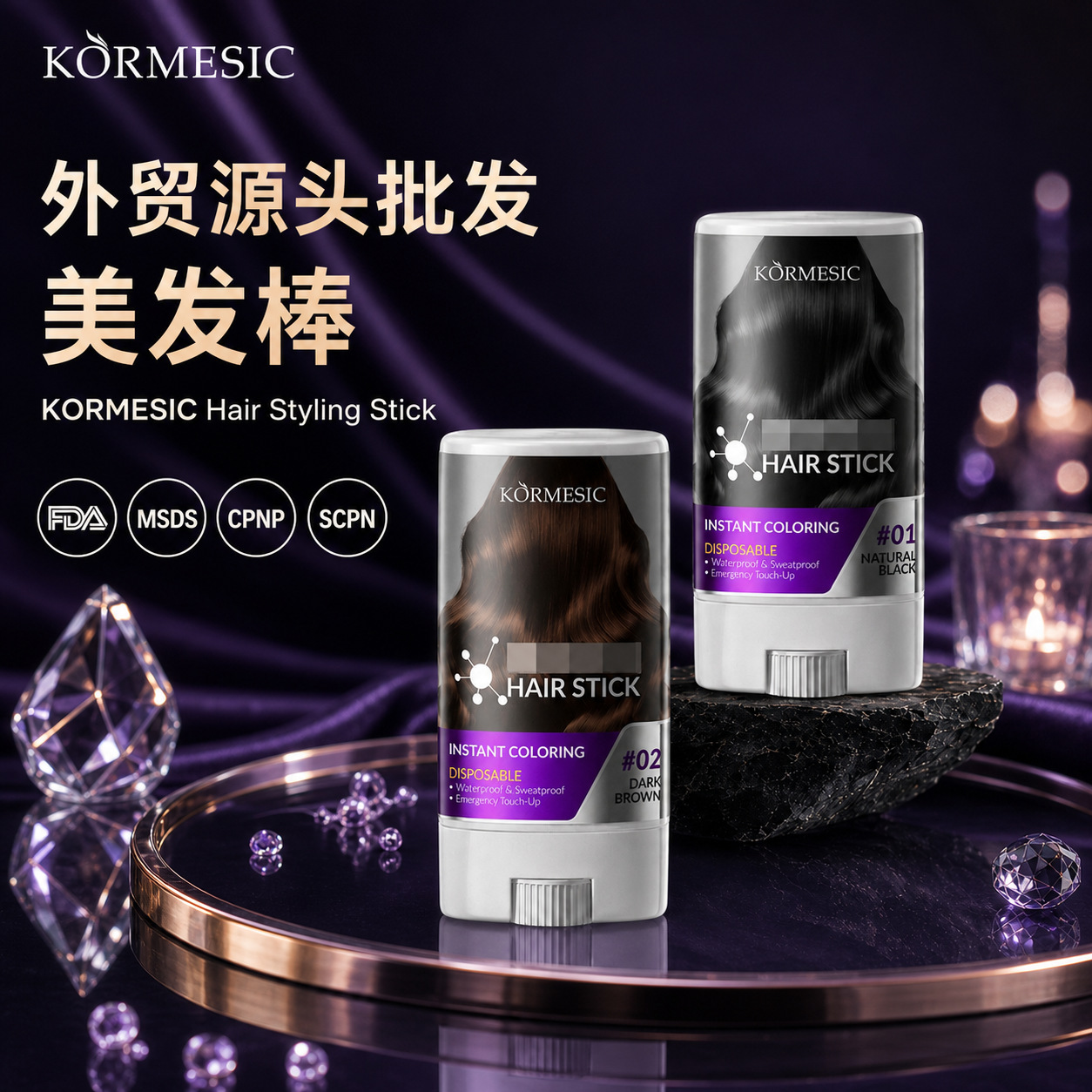 KORMESIC barras de cabello transfronterizas Styling Stick Hair Styling Stick Fabricantes de comercio exterior en stock al por mayor