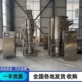 反应釜;储罐;混合机