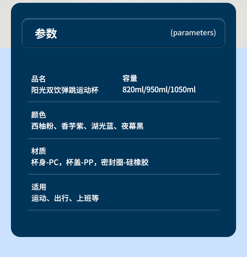 阳光双饮_10.jpg