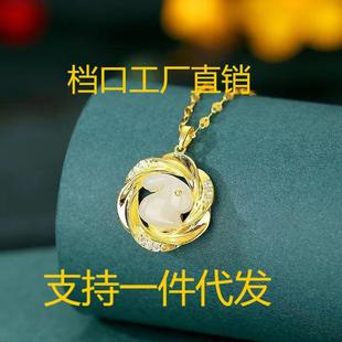 Boutique electroplating sand gold fashion rabbit necklace Zodiac rabbit Mobius ring jade rabbit pendant in stock factory direct sales