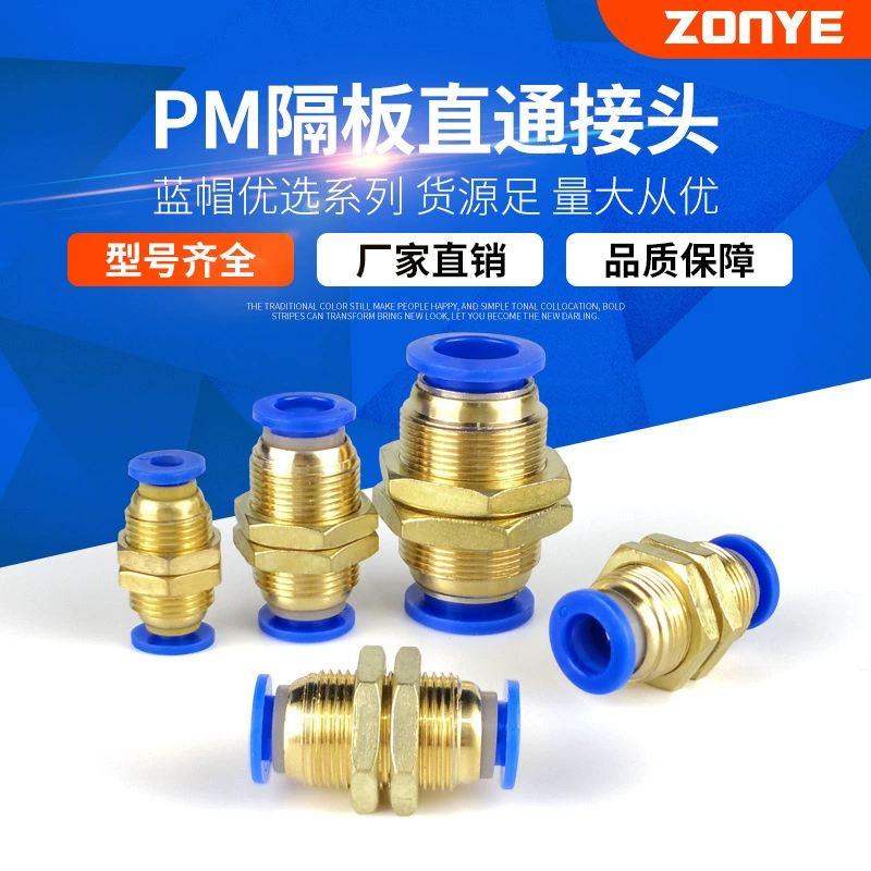 Оптовая Продажа с завода пневматическая полностью медная вафельная плита с прямым соединением воздушная труба быстроразъемный соединитель PM4/6/8/10/12
