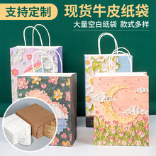 牛皮纸袋定制油画风餐饮烘焙奶茶外卖打包袋伴手礼物礼品手提袋子