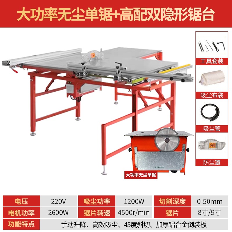 하이엔드 듀얼 보이지 않는 푸시 테이블 + 먼지 없는 싱글 톱_24 핫 세일